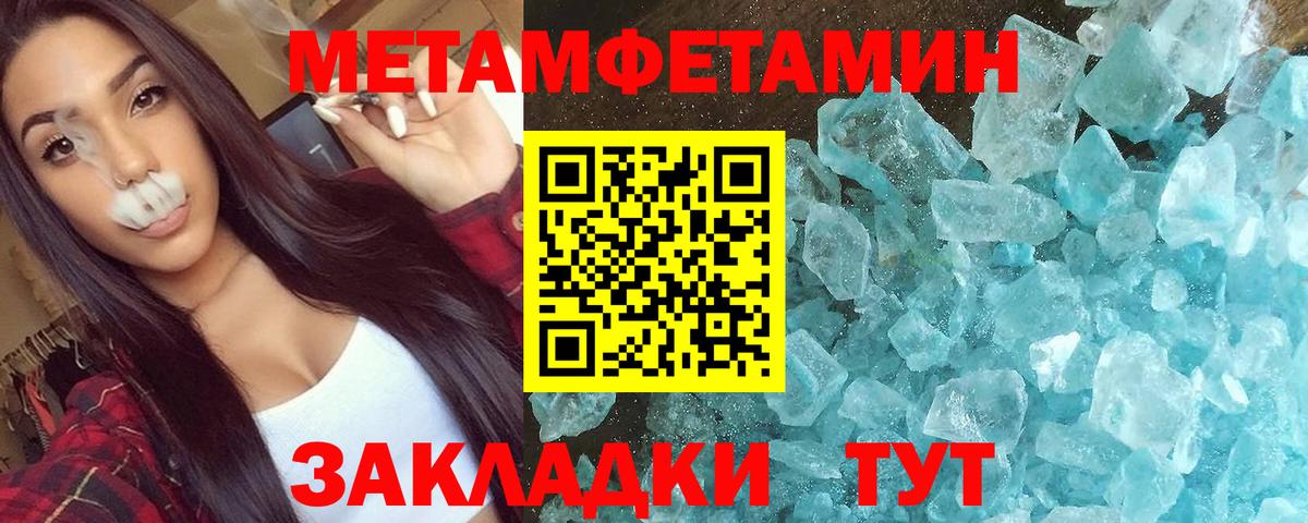 АМФЕТАМИН Premium Аксай