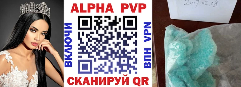 где можно купить   Аксай  KRAKEN онион  А ПВП VHQ 