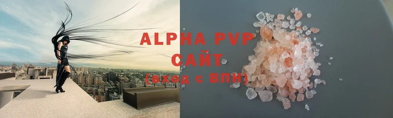 Alfa_PVP мука  Аксай 