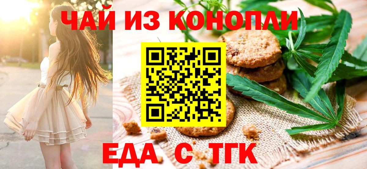 Мефедрон   Бошки Шишки  ГАШ  Аксай  Cocaine  Гашиш  Вход с VPN  МЕТ 