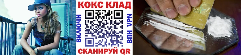 цена   Аксай  КОКАИН Боливия 