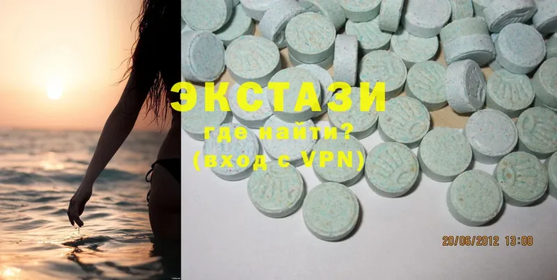 Ecstasy VHQ  Аксай 