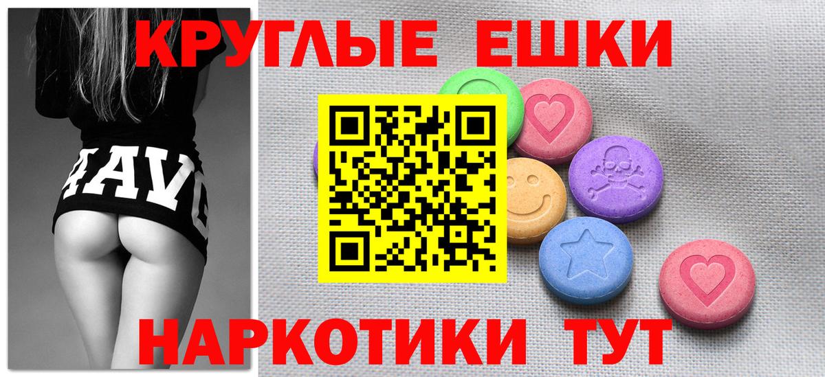 Ecstasy mix Аксай