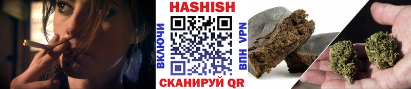 ГАШ 40% ТГК  наркота  Аксай 