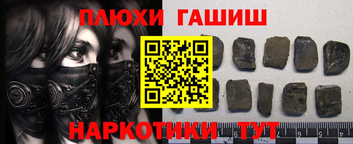 ГАШИШ ice o lator  Вход с VPN  ГАШИШ Premium  Аксай 