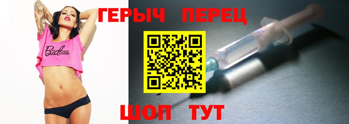 Героин герыч Аксай
