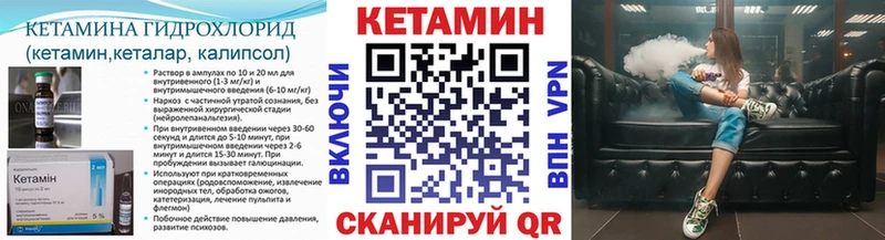 КЕТАМИН ketamine Аксай