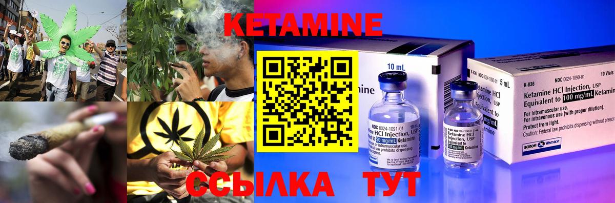КЕТАМИН ketamine  Аксай  Кетамин VHQ 