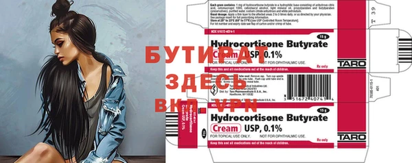 ПСИЛОЦИБИНОВЫЕ ГРИБЫ Новокубанск