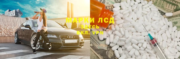 кристаллы Новодвинск