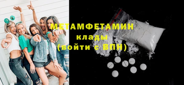 ПСИЛОЦИБИНОВЫЕ ГРИБЫ Новокубанск