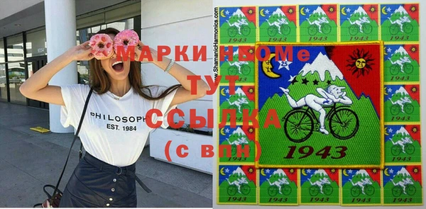 амф Ахтубинск