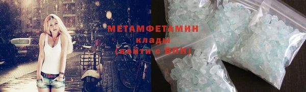 скорость Новозыбков