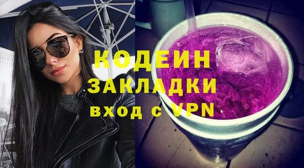 кристаллы Новодвинск
