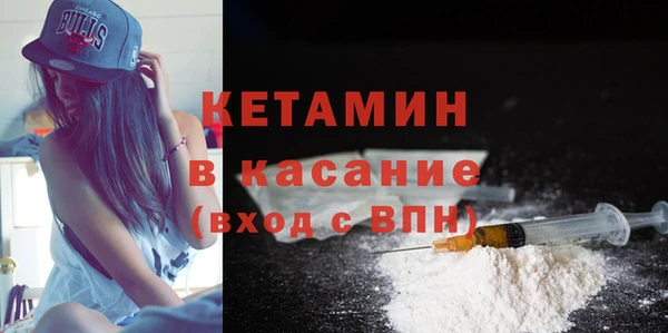 ПСИЛОЦИБИНОВЫЕ ГРИБЫ Новокубанск