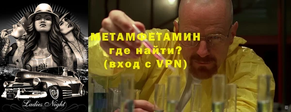 кристаллы Новодвинск