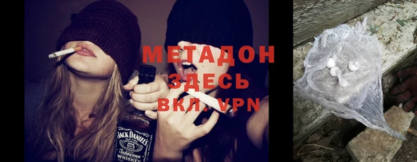 ПСИЛОЦИБИНОВЫЕ ГРИБЫ Новокубанск