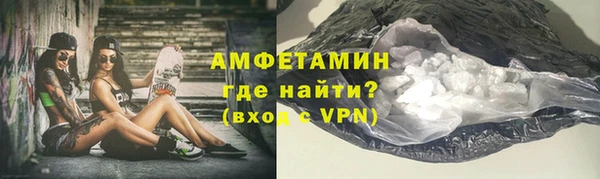 ПСИЛОЦИБИНОВЫЕ ГРИБЫ Новокубанск