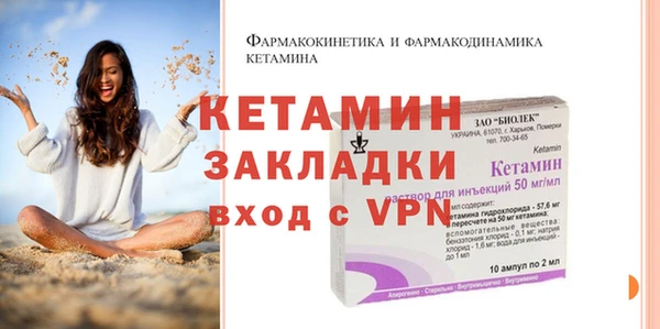ПСИЛОЦИБИНОВЫЕ ГРИБЫ Новокубанск
