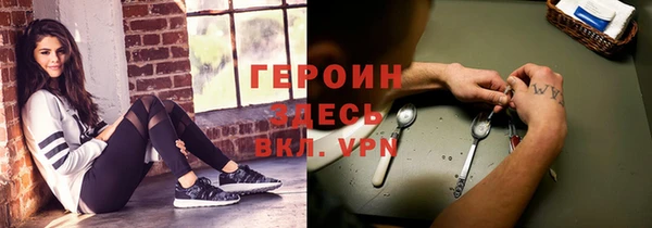 кристаллы Новодвинск