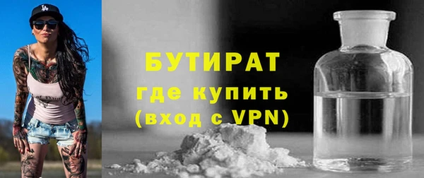 кристаллы Новодвинск