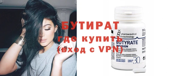 кристаллы Новодвинск