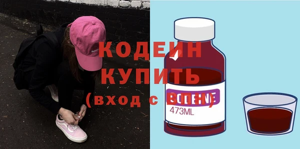 кристаллы Новодвинск