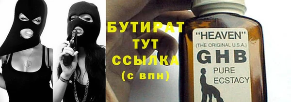ПСИЛОЦИБИНОВЫЕ ГРИБЫ Новокубанск