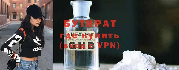 кристаллы Новодвинск
