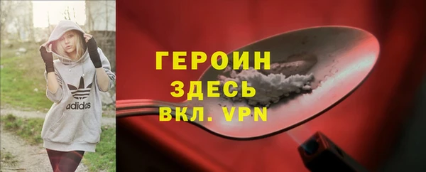 кристаллы Новодвинск