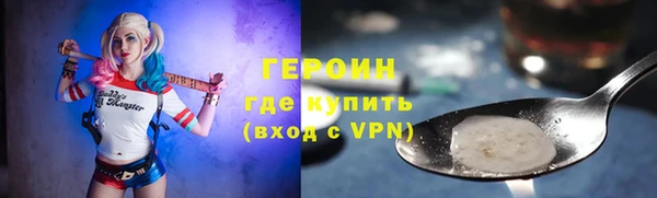 скорость Новозыбков
