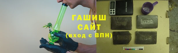 ПСИЛОЦИБИНОВЫЕ ГРИБЫ Новокубанск