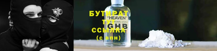 ПСИЛОЦИБИНОВЫЕ ГРИБЫ Новокубанск