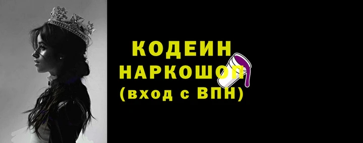 кристаллы Новодвинск