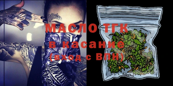 кристаллы Новодвинск