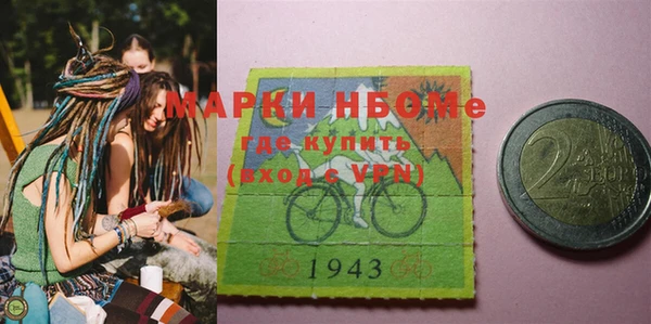 скорость Новозыбков
