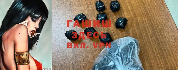 кристаллы Новодвинск