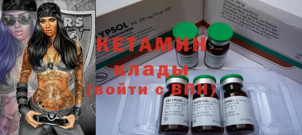 ПСИЛОЦИБИНОВЫЕ ГРИБЫ Новокубанск