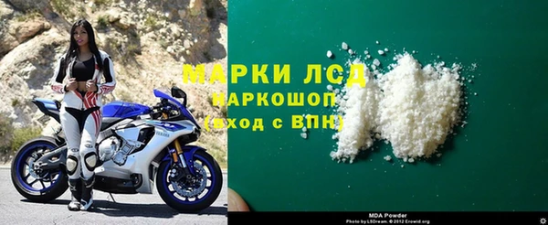 скорость Новозыбков