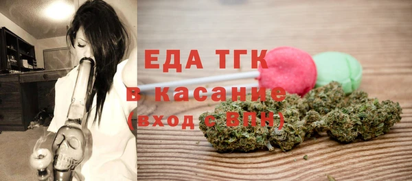 скорость Новозыбков