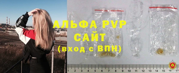 кристаллы Новодвинск