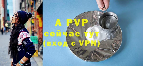 кристаллы Новодвинск