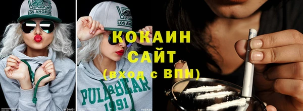 кристаллы Новодвинск
