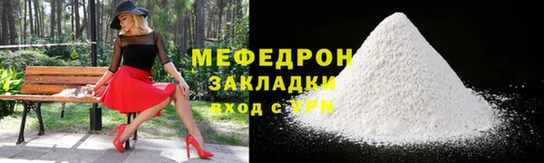 кристаллы Новодвинск