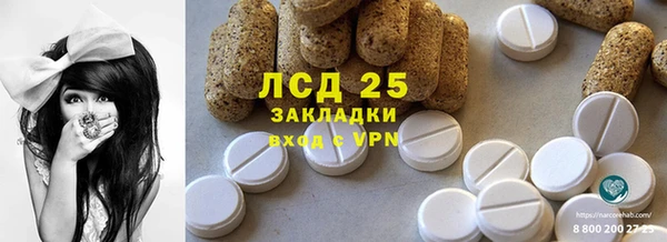 ПСИЛОЦИБИНОВЫЕ ГРИБЫ Новокубанск