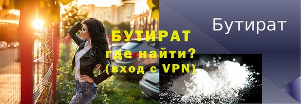 ПСИЛОЦИБИНОВЫЕ ГРИБЫ Новокубанск