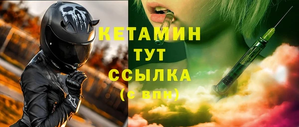 ПСИЛОЦИБИНОВЫЕ ГРИБЫ Новокубанск