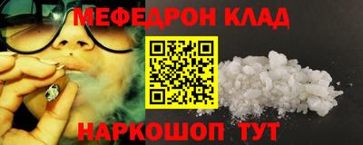трава Канаш