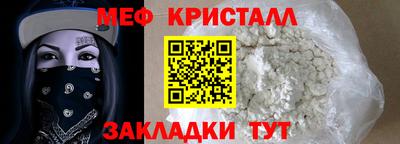 трава Канаш