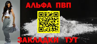 мяу мяу мука Камышлов